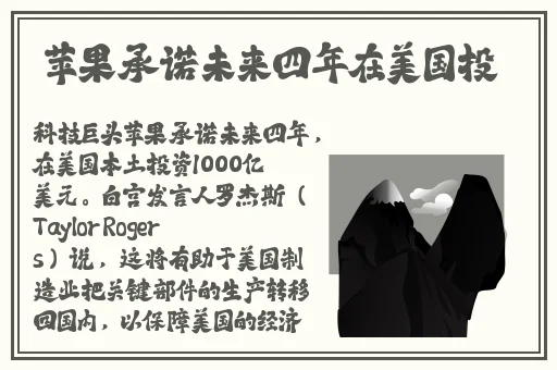 浇灌妈妈肥沃的土地上架感言